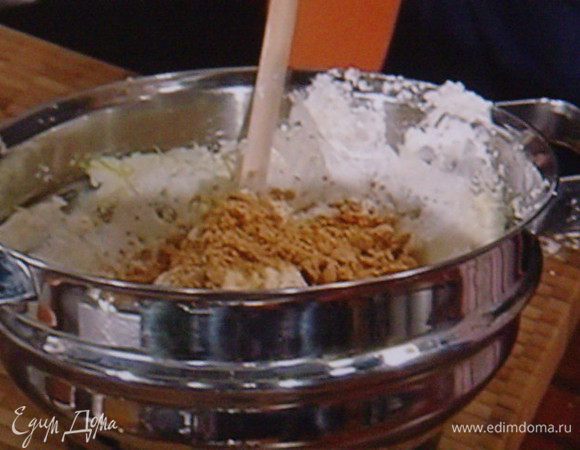  Амареттини   раздробить не слишком мелко, соединить с орешками и вмешать в сырный крем.