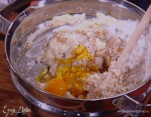 Вмешать желтки.