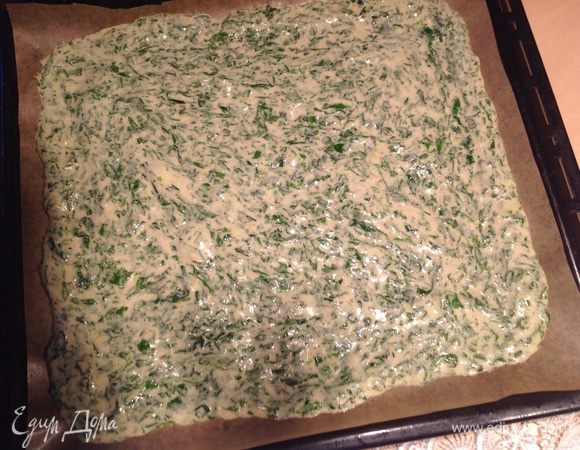 Выпекать 15-20 мин при 180 гр