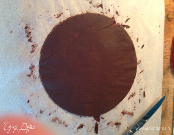 Затем аккуратно ножом вырезать 2 диска немного меньшего диаметра ,чем диаметр торта и вновь переместить в холодильник.