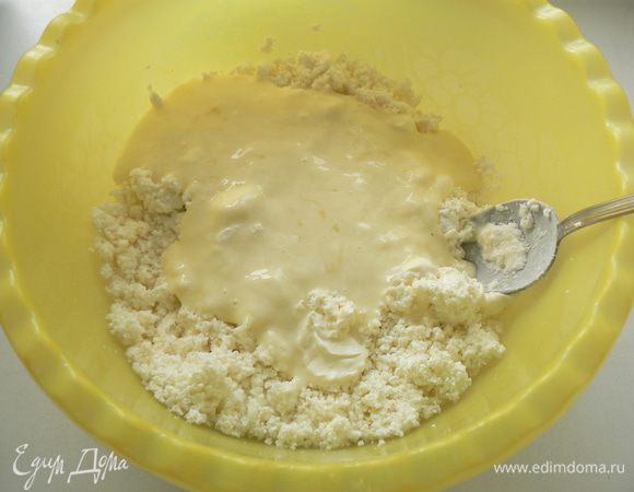 Яйца слегка взболтать и добавить к творогу вместе со сметаной. 