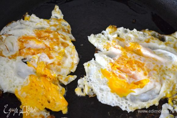 Яйца по две штуки обжарить на сковороде с двух сторон. Стараться, чтобы яйца не слились между собой и не превратились в одну большую яичницу. Фактически, у нас должно получиться 4 отдельные маленькие яичницы, обжаренные с обеих сторон! )))