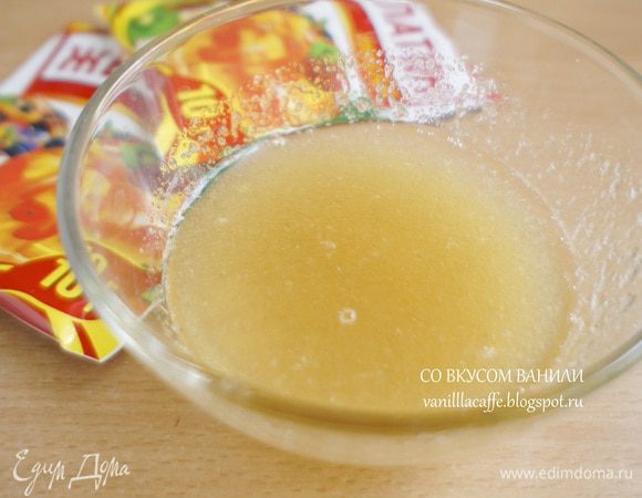 Желатин замочить холодной водой, оставить минут на 15 и затем распустить.