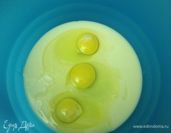  Выливаем сгущенку. Добавляем 3 яйца ...