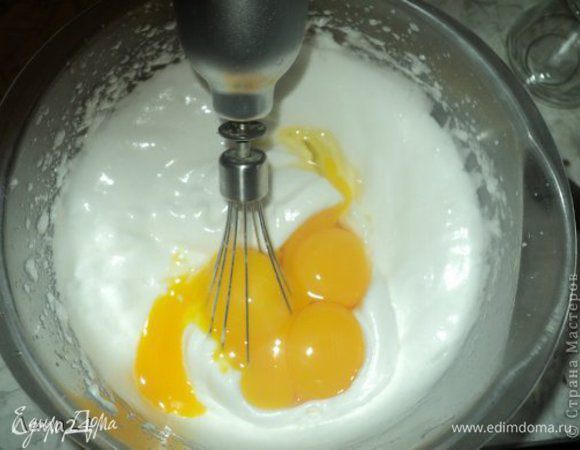 Взбить белки, потом добавить сахар, снова взбить. Добавить желтки и снова взбить.