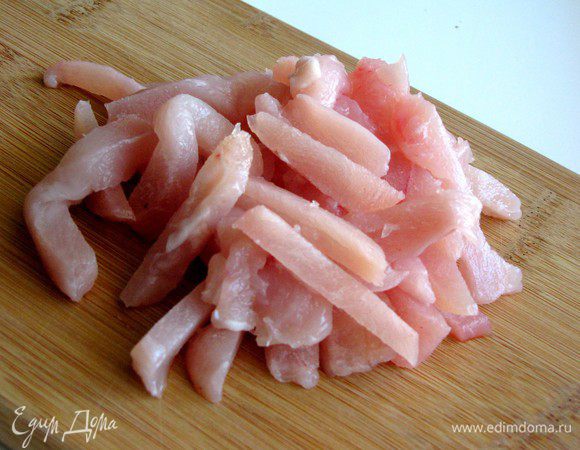 Куриное филе нарезать тонкой соломкой. Для этого филе лучше немного подморозить.