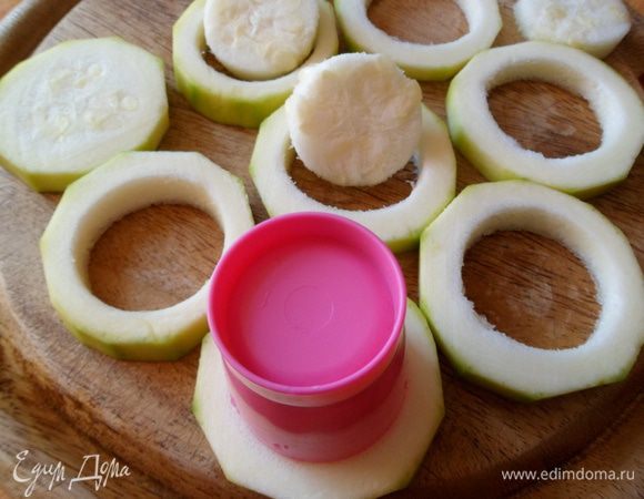 Затем вырезаем серединку 
