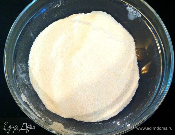 Смешать все сухие ингредиенты в одной посуде.