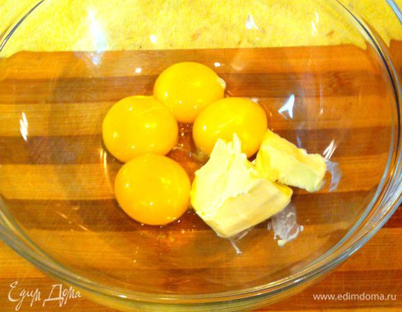 Отделить яичные желтки от белков.В желтки добавить масло и взбить венчиком,до однородной, густой,кремовой массы.