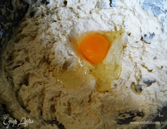 В отлично взбитую сливочную массу вводим яйцо и тщательно взбиваем. Каждое следующее яйцо добавлять лишь после того, как предыдущее полностью разойдется. 