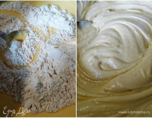 Муку смешиваем с разрыхлителем, содой, солью и постепенно добавляем  к основной массе. 