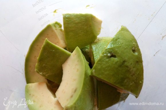Мякоть авокадо режем на кусочки и измельчаем в блендере