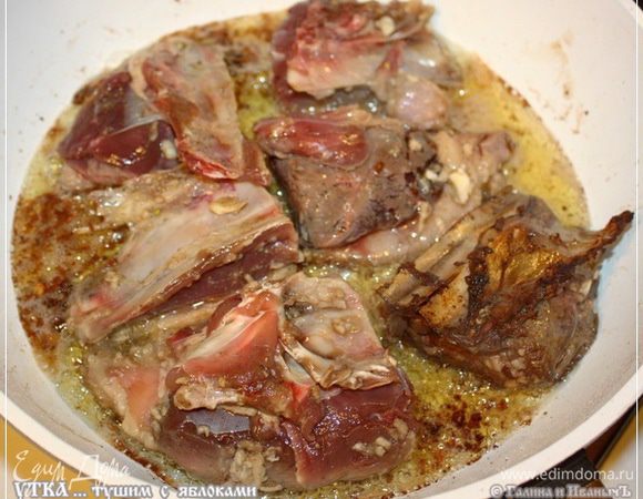 Жир начнет вытапливаться из птички почти сразу же. И будет его немало. Что поделать? При всей домашности и прочее, а все-таки это утка.