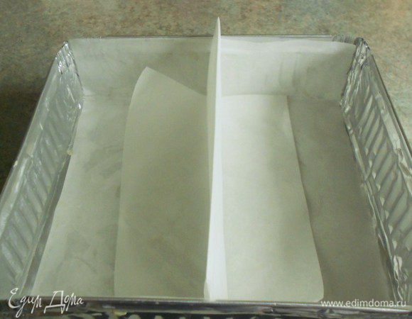Поместите бумагу в форму, сохраняя разделительную перегородку по центру.( Я ещё дополнительно вложила плотную фольгу между слоями перегородки.) Дополнительно выстлать форму пекарской бумагой.