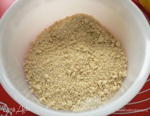  растереть кончиками пальцев в крошку