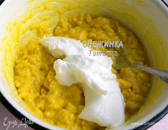 Отдельно взбиваем белки до стойких «пик». Аккуратно вводим их в общую массу, перемешивая ложкой снизу вверх.