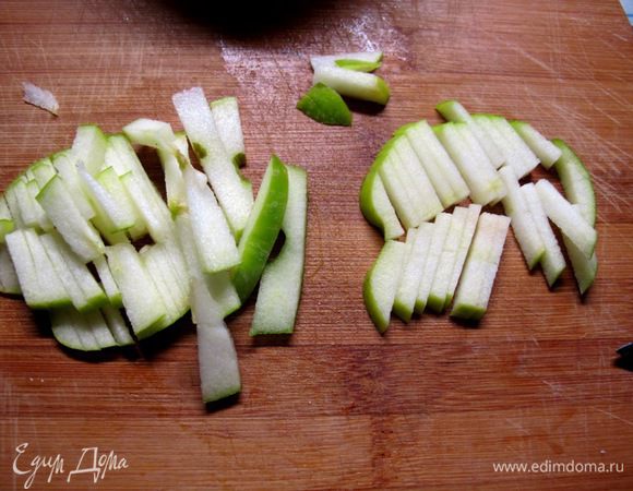 Яблоко шинкуем тонкой соломкой.