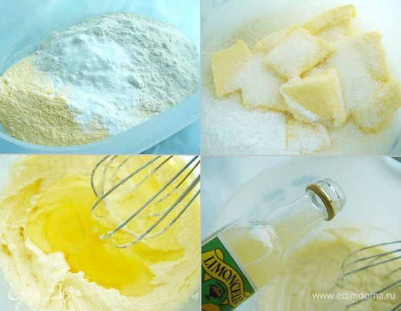 Смешать в миске оба вида муки с разрыхлителем и солью. В отдельной миске взбить сливочное масло с сахаром и ванилином добела. По одному добавить яйца, хорошо перемешивая. Влить ликёр и сливки, смешать. Соединить масляную смесь с мукой.