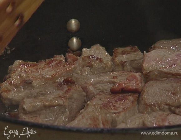 В большой сковороде обжарить нарезанный бекон, добавить куски говядины и жарить по 30 секунд с каждой стороны.