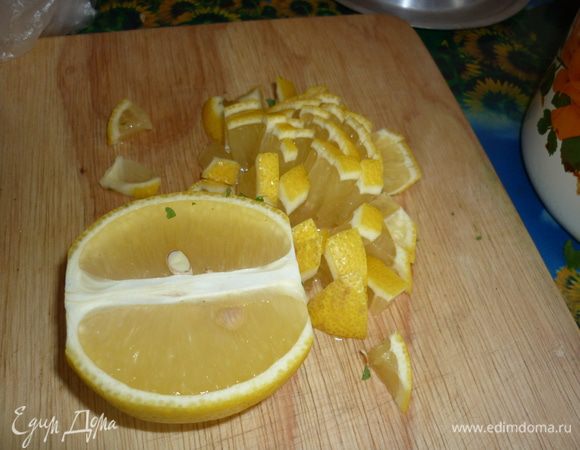 симпатичный сочный лимончик вместе с кожурой порезать помельче
