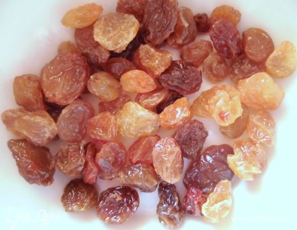 Изюм промыть.