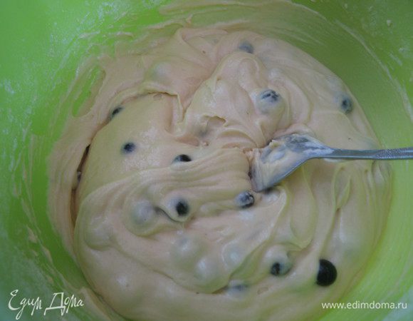 Перемешать