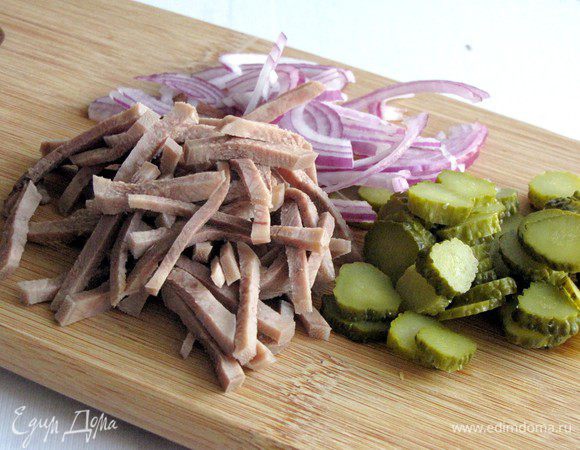 Отварной язык (обычно я отвариваю его накануне) нарезать соломкой, лук — тонкими полукольцами, маринованные огурчики — соломкой или кружочками (если это корнишоны).