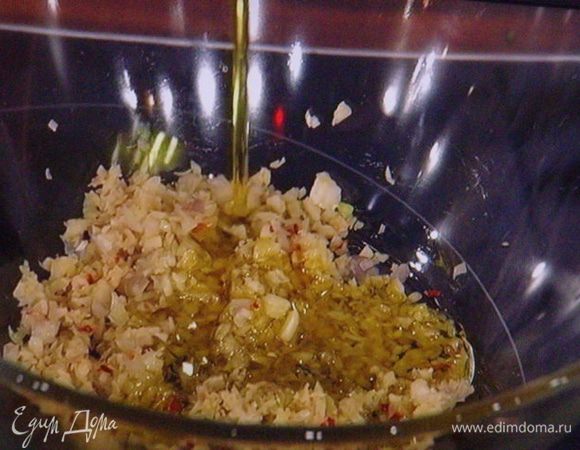 Смешать смесь с оливковым маслом.