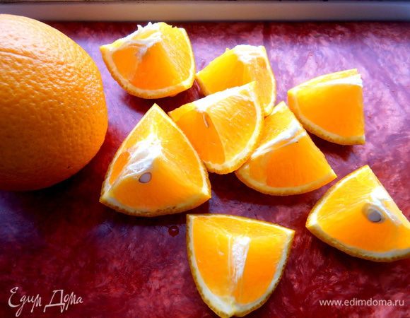 Апельсин тщательно моем и нарезаем на кусочки с кожурой...,вынимаем все косточки!