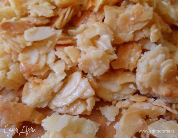 Карамелизированный миндаль ломаем на кусочки
