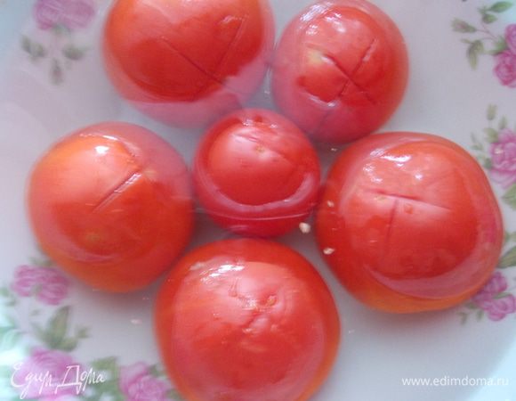 На каждом помидоре сделать надрез, крест на крест. Залить кипятком и снять кожицу.