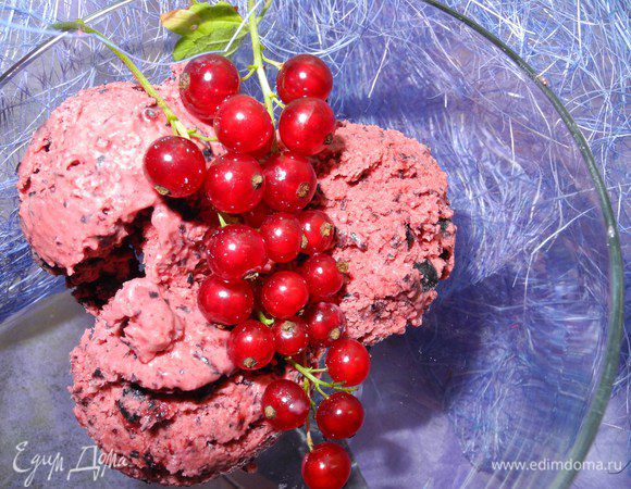 Таким образом можно сделать любое ягодное мороженое, если ягоды с косточками (красная смородина, малина), то лучше использовать сок.
Мороженое получается очень нежное с ягодно-сливочным вкусом. Приятного аппетита!