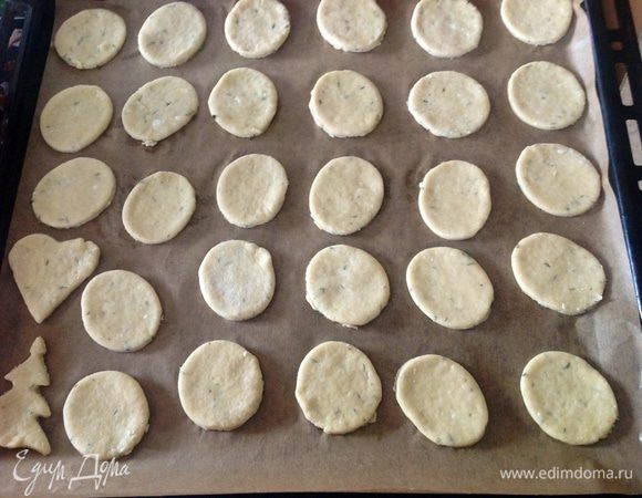 Тесто очень приятное в работе.
Раскатать не очень тонко (примерно 5 мм), круглой формочкой вырезать печенье диаметром до 6 см.
Выложить на противень,на некотором расстоянии друг от друга.