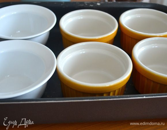 Шесть формочек для пудинга (объемом приблизительно на 180 г) расположить в глубокой прямоугольной форме. Поставить нагреваться чайник с водой. А духовку включить нагреваться на 210 С.