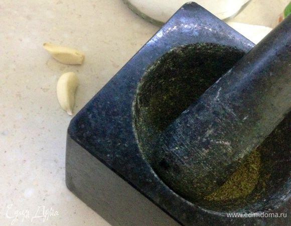 Измельчить  розмарин