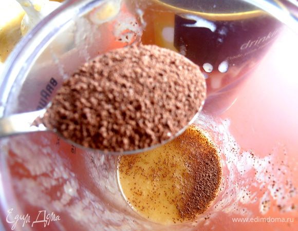 Добавляем в пюре пару ложечек какао...