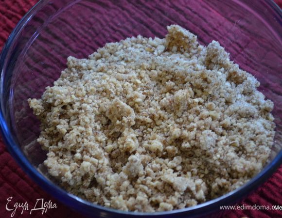 Приготовим штрейзель.
Выложим все в фудпроцессор и прокрутим в 4-5 пульсаций. Выложим в блюдо и поставим в холодильник.