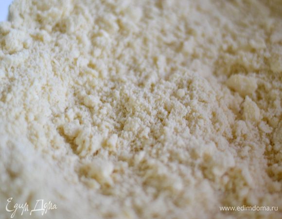 Перемешайте до состояния мелкой крошки.