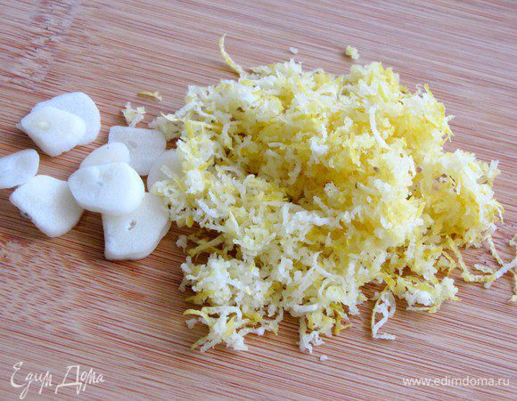 Натереть цедру одного лимона, чеснок крупно порезать.