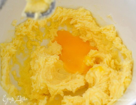 Добавить по одному желтки, каждый раз перемешивая.
