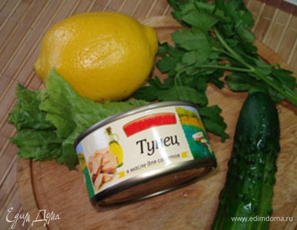 Приготовить все ингредиенты
