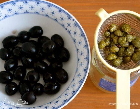 Подготовить оливки. Каперсы промыть.