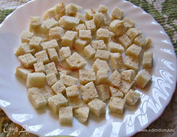 Кусочки белого хлеба нарезать на небольшие кубики (можно заранее их немного подсушить).