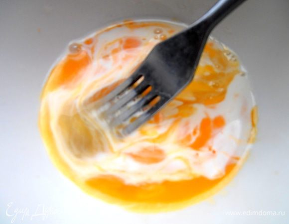 В прошлом рецепте взбили яйцо для верха...