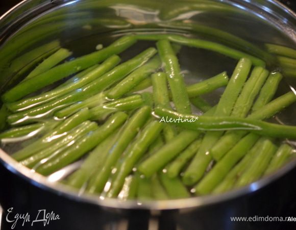 В кипящую подсоленную воду положить приготовленную фасоль, кончики отрезать, готовить ее примерно 3-5 мин.