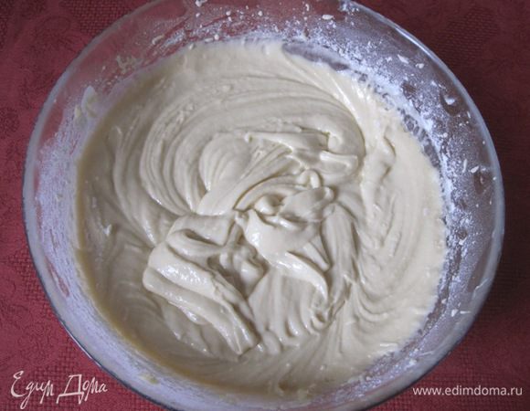 Хорошо размешать.