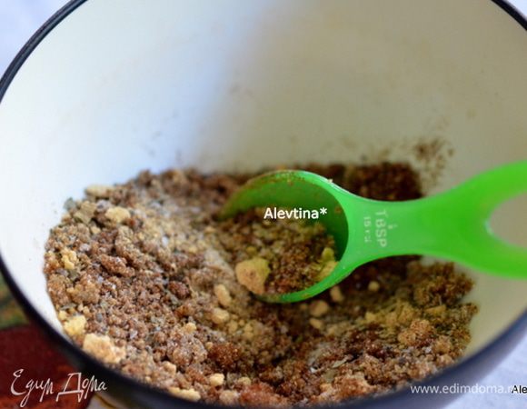 Все специи перемешать в емкости. Хранить в контейнере специальном до использования.