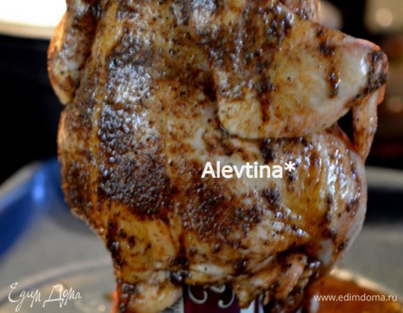 Пивную банку на 500 мл  нужно открыть и слить или отпить немного пива. Затем посадить на нее курицу. Подставку с пивом и курицой лучше ставить на противень. Поставим в разогретую духовку на 200 гр.на 30 мин.,снизить до 180 гр и запекать еще 40 мин. Минут за 20 можно ее прикрыть сверху фольгой, чтоб не сгорела.