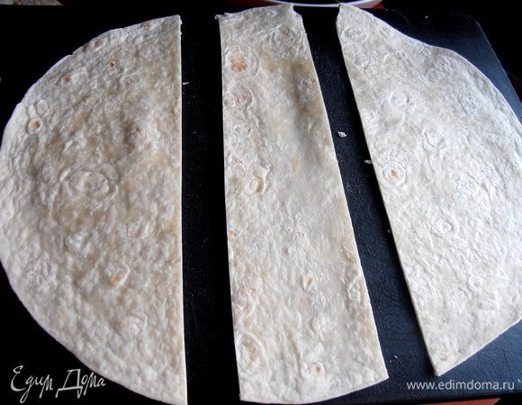 Нам понадобится только две лепёшки... Разрезаем примерно так!