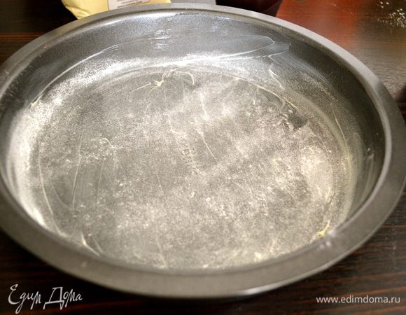 Включить духовку на 180 С. Форму для выпечки 23 см смазать маслом и присыпать мукой.